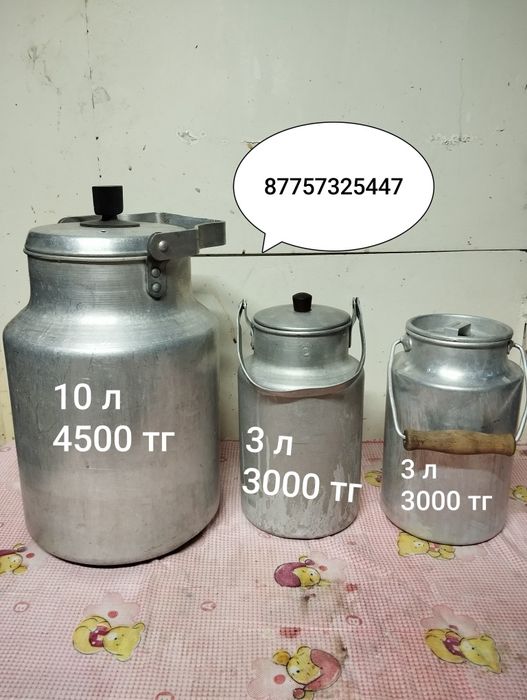 Эмалированные чаши табактар