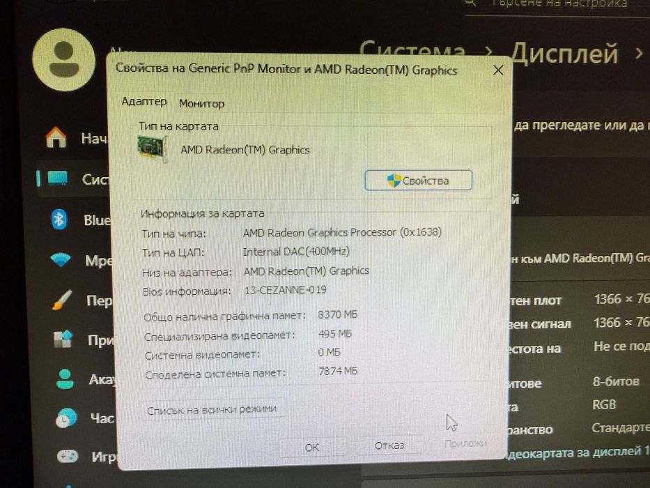 Компютър Lenovo Thinkcenter M75Q Gen 2