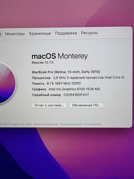 Macbook pro 2015