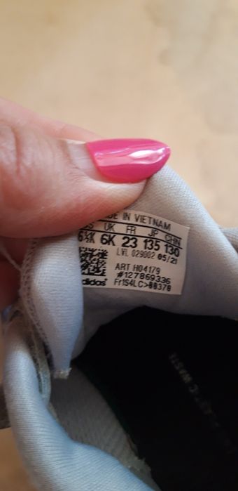 Детски маратонки Adidas