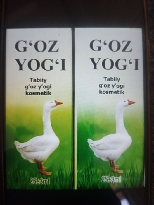 Gʻoz yoki Tabiy gʻoz yoki kosmetik