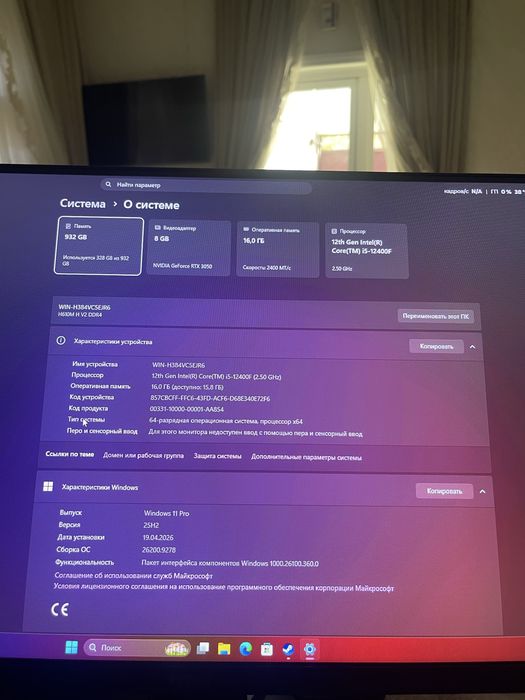 Игровой пк на идеальном состоянии
