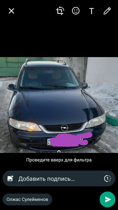 Продам опель вектра б 2001 года.