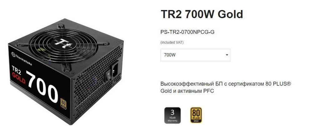 продаю настольный компьютер