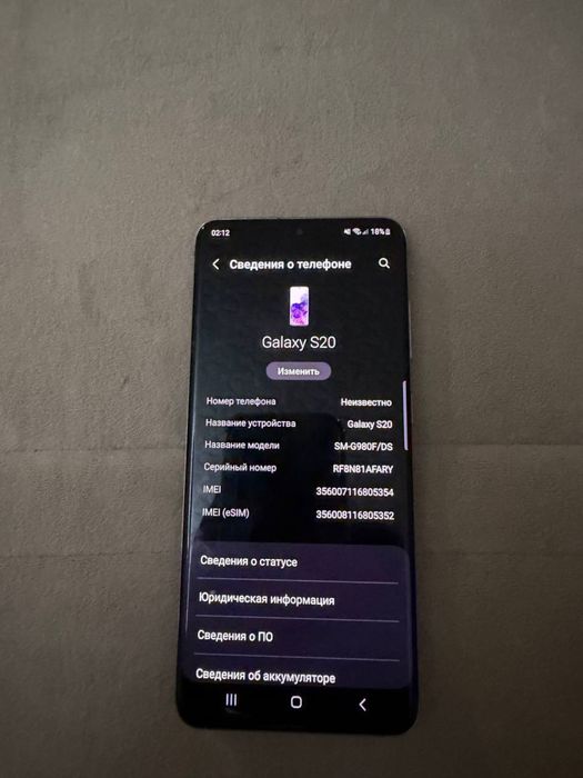 В продаже samsung s20