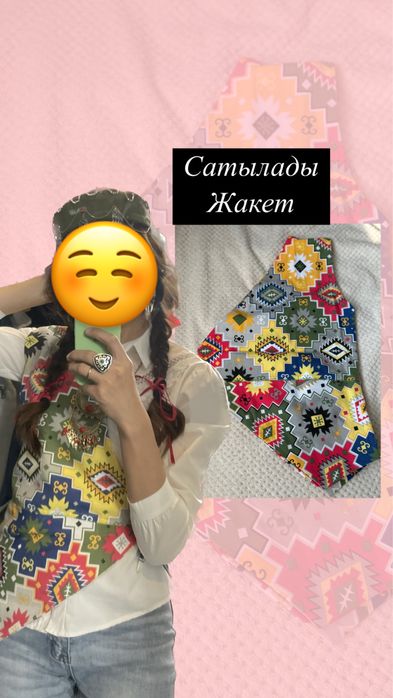 Этно стиль тақия, баска , карсет