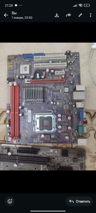 Продам запы на комп