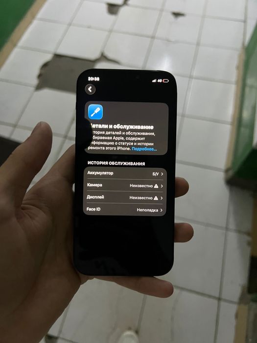 Iphone 12 pro 256Gb 84%