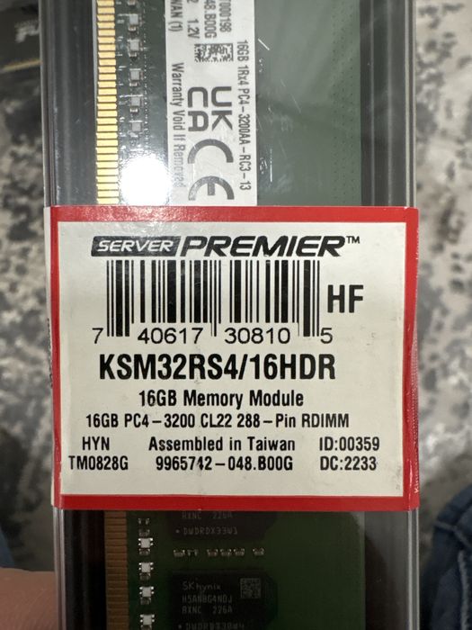 Комплектующий товарлар сатылады