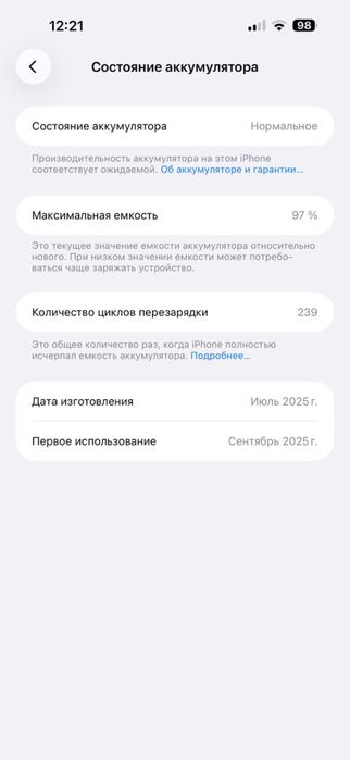 Ipnone 17 pro max
