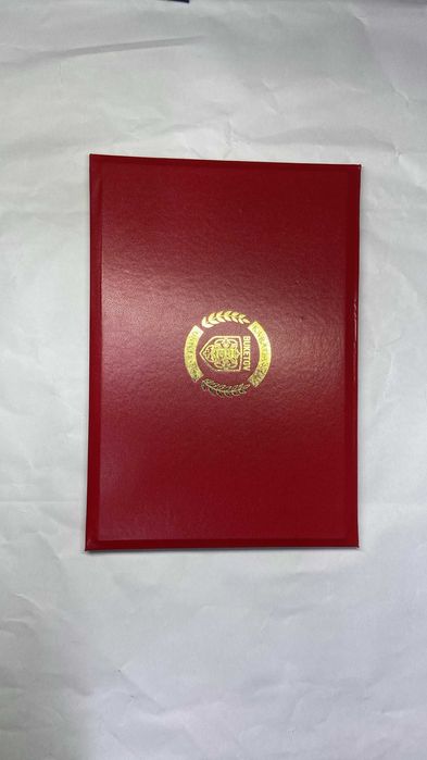 книга диплом университет Букетов Karaganda Buketov University diplom