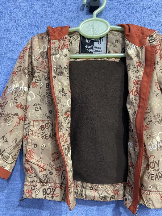 Ветровка куртка