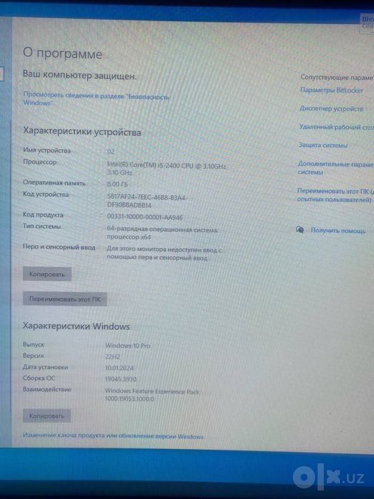 Комп-клуб все новое, на вывоз