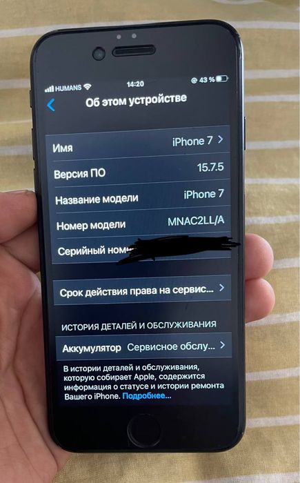 Iphone 7 , garantiya