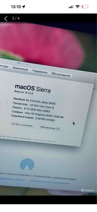 Продам ноутбук Apple