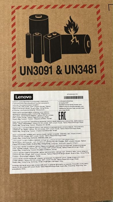 Продаю новый ноутбук Lenovo