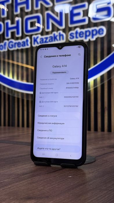 Samsung A14 128/6 С гарантией!