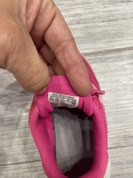 Детски маратонки Adidas