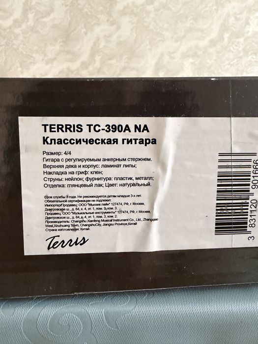 Гитара Terris 390A