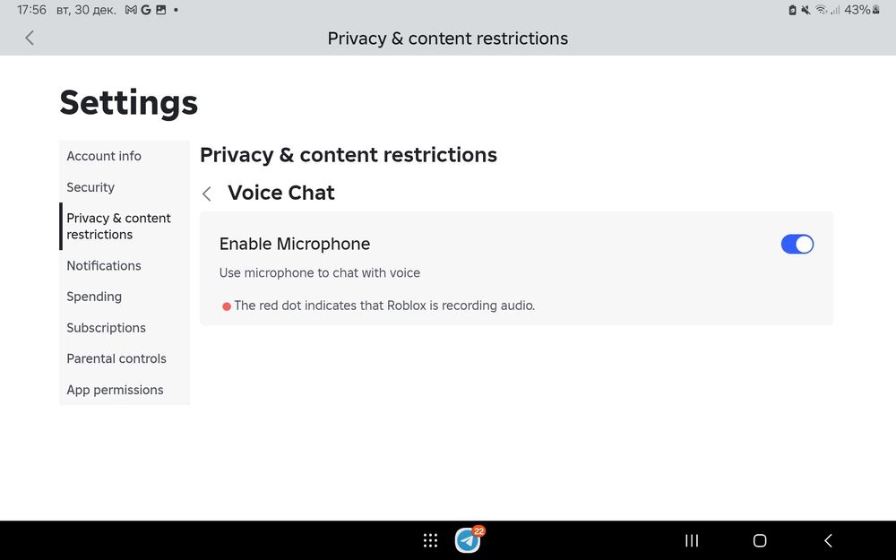 Аккаунт с войс чатом