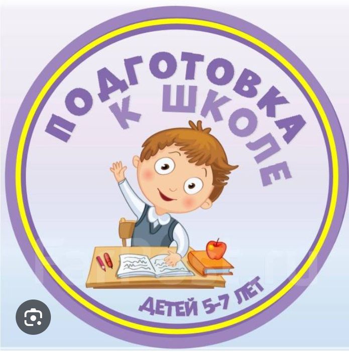 Логопед. Логопед-Дефектолог. Петропавловск.