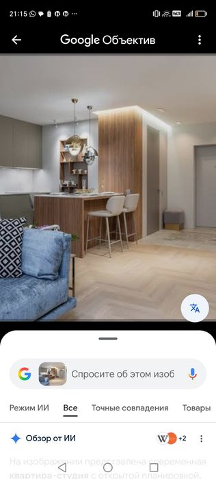 Прадам Квартиру в Астане