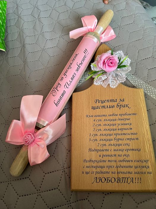 Точилка и дъска за моминско парти