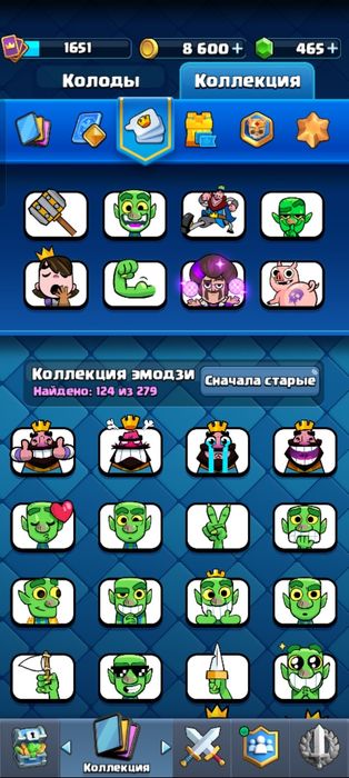 продам клеш рояль акк