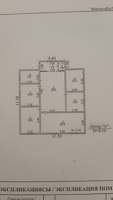 Алау квартал 4 уч 72