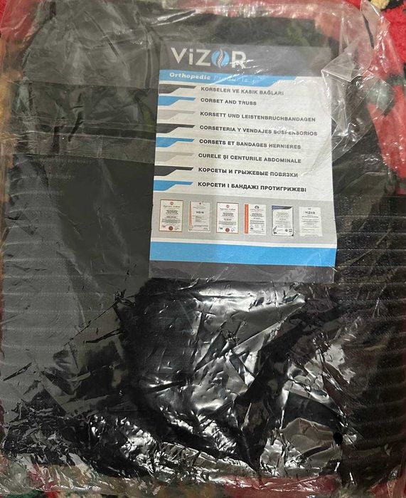 Корсет для позвоночника Vizor (Made in turkey)