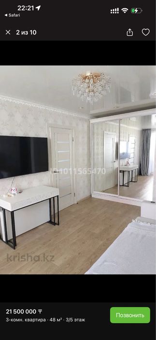 Продам квартиру в центре оорода