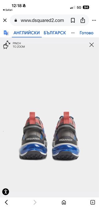 DSQUARED2 дамски маратонки