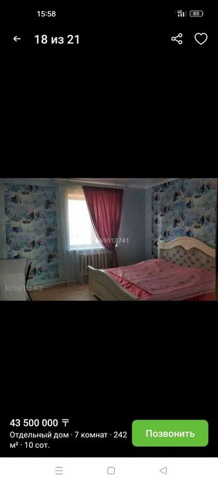 2-ух уров. коттедж