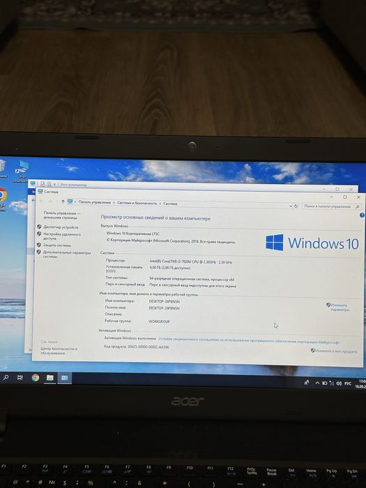 Ноутбук ACER core i3/7020u