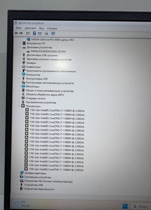 Hp Victus 15.6 IPS FHD Core i7-11800H DDR4 8Gb M.2 Nvme 256gb RTX 3060