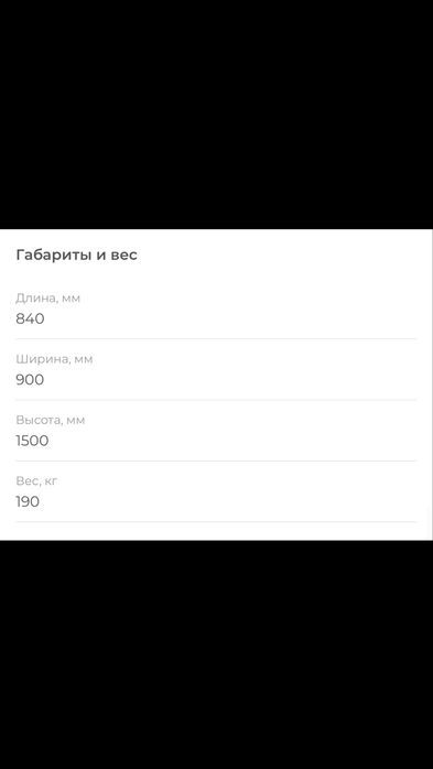 ПЕЧЬ жарочный шкаф
