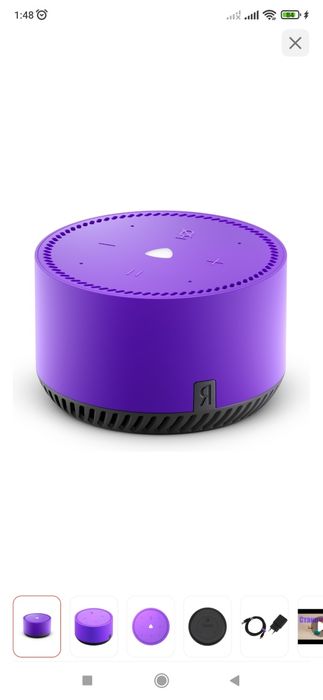 Колонка Яндекс станцыЯ