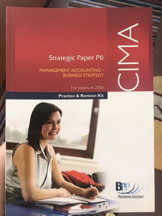 книги Бизнес Мениджмънт на Английски и Български, Business Management