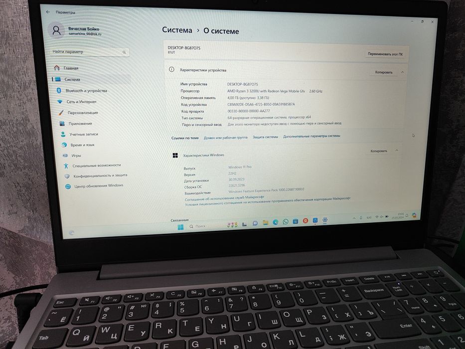 Продам ноутбук Lenovo