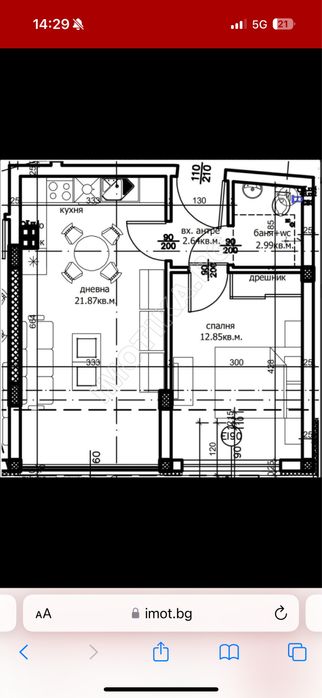 Продава се Двустаен апартамент в Варна, Възраждане 1 - 58 кв.м за 1682 €/кв.м - Снимка #3