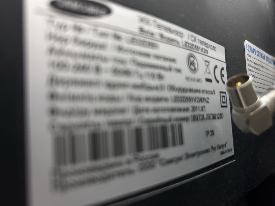 Телевизор в робочем состояни.