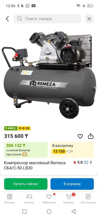 продам масляный компрессор