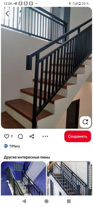 Сварка хизматлари