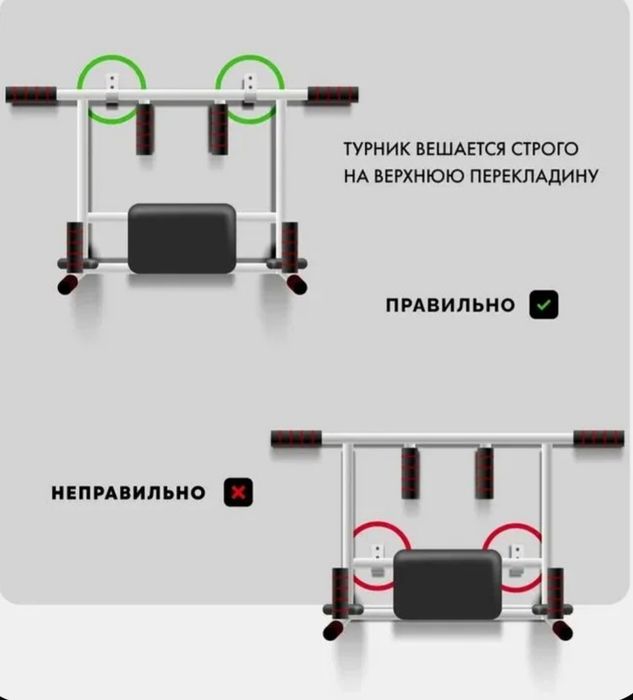 Новый турник 3в1