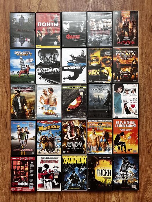 Диски DVD из личной коллекции