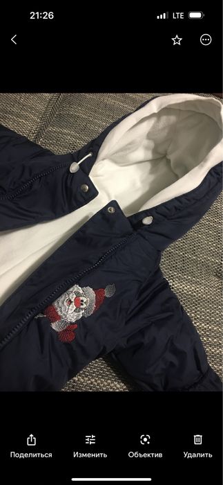 Комбинезон