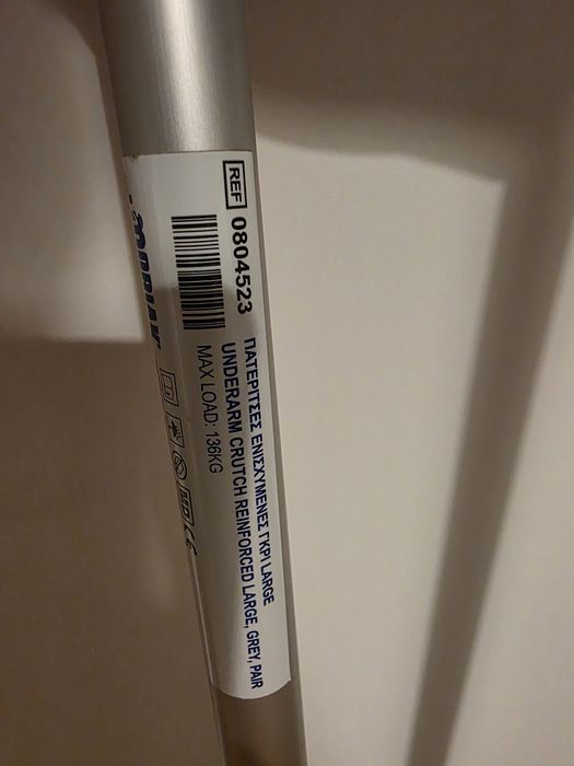 Патерици (за високи и тежки хора)