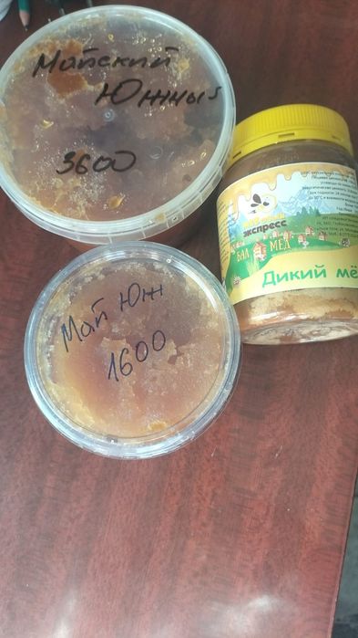 Мед натуральный продам