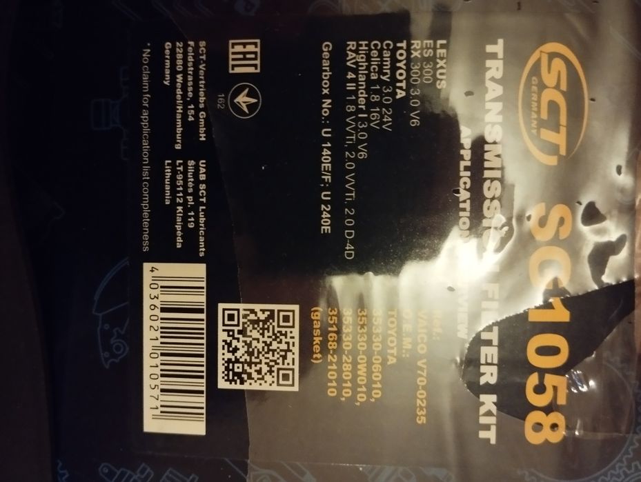 Фильтор АКПП  камри 40