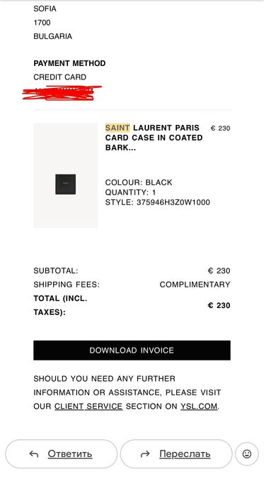 Оригинален кардхолдер Saint Laurent